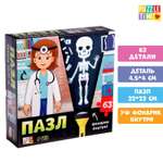 Пазл Puzzle Time классический
