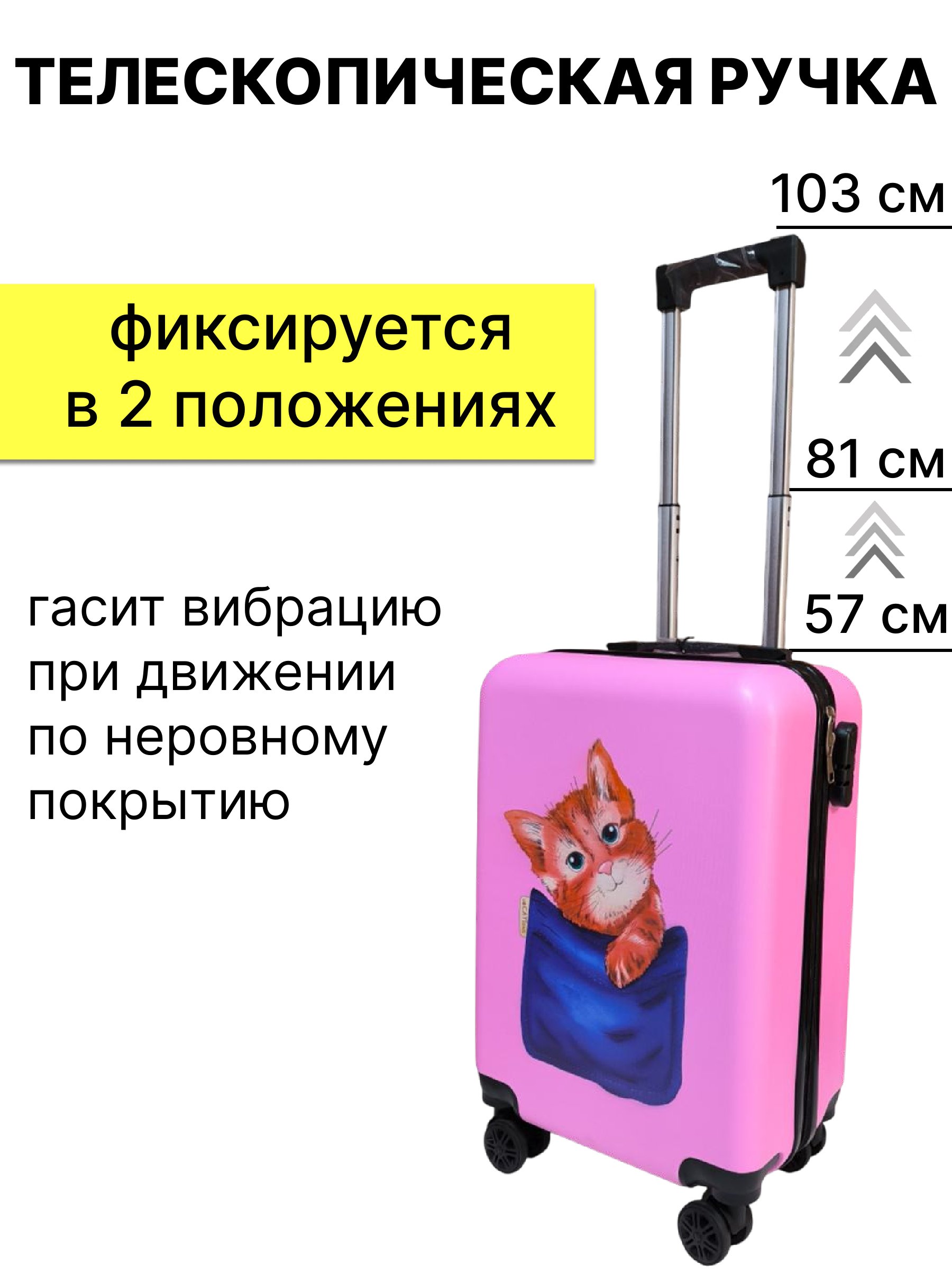 Чемодан LATS - фото 3