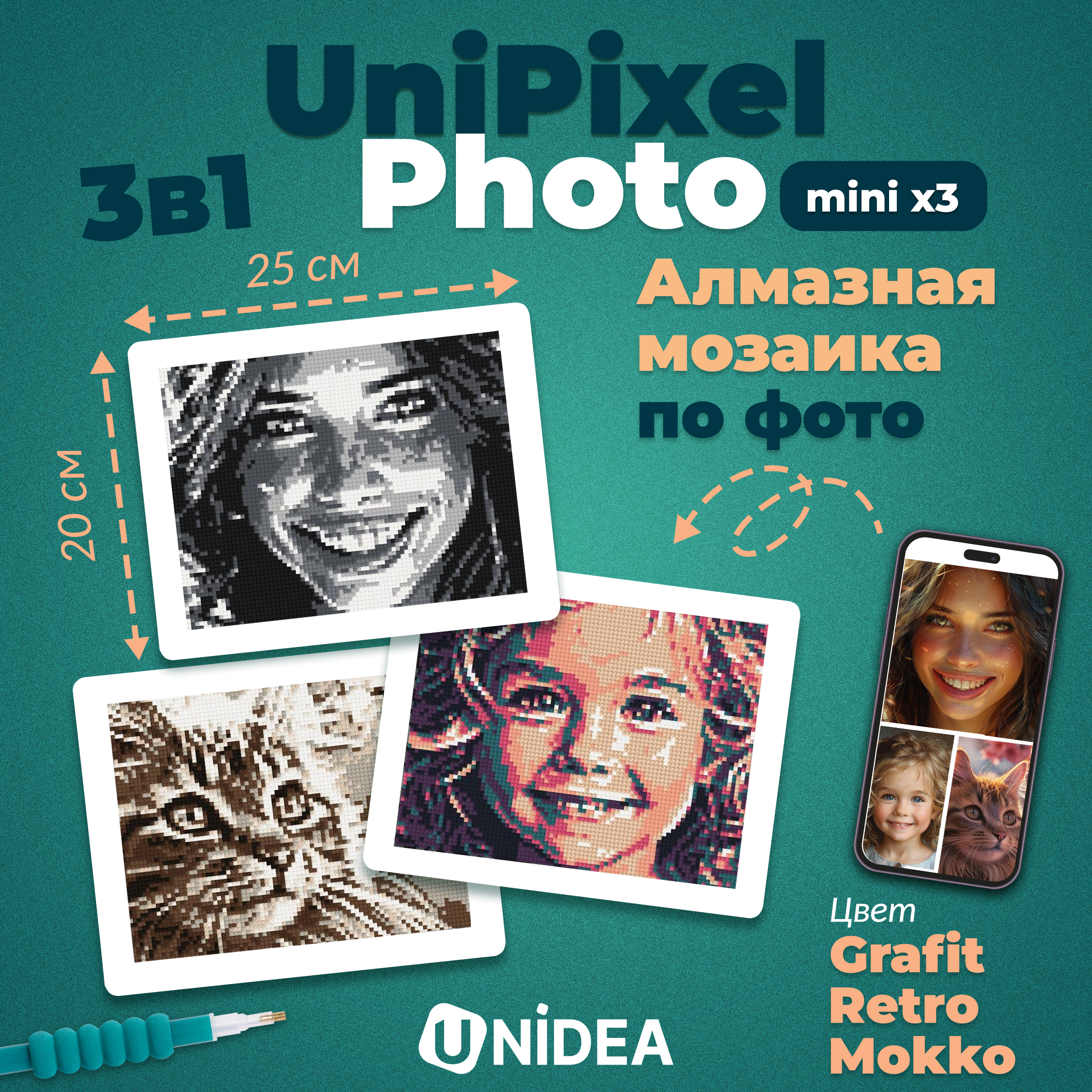 Алмазная мозаика UNIDEA UniPixel Photo - фото 1