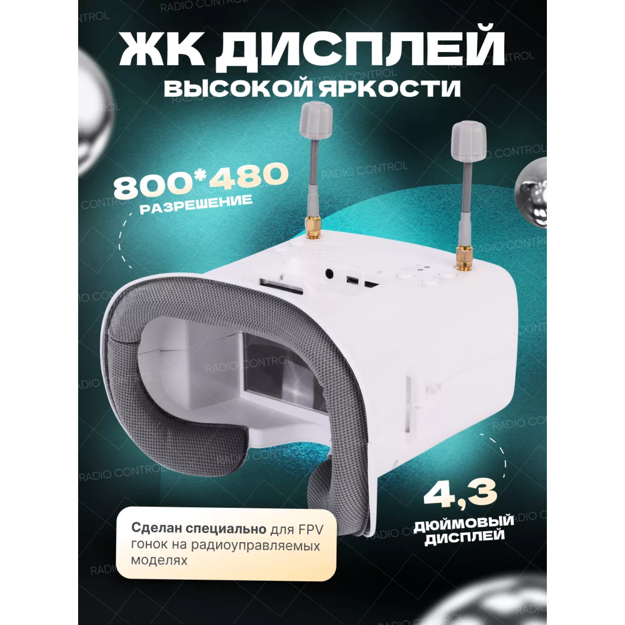 Автомобиль РУ RUSH CONTROL - фото 2