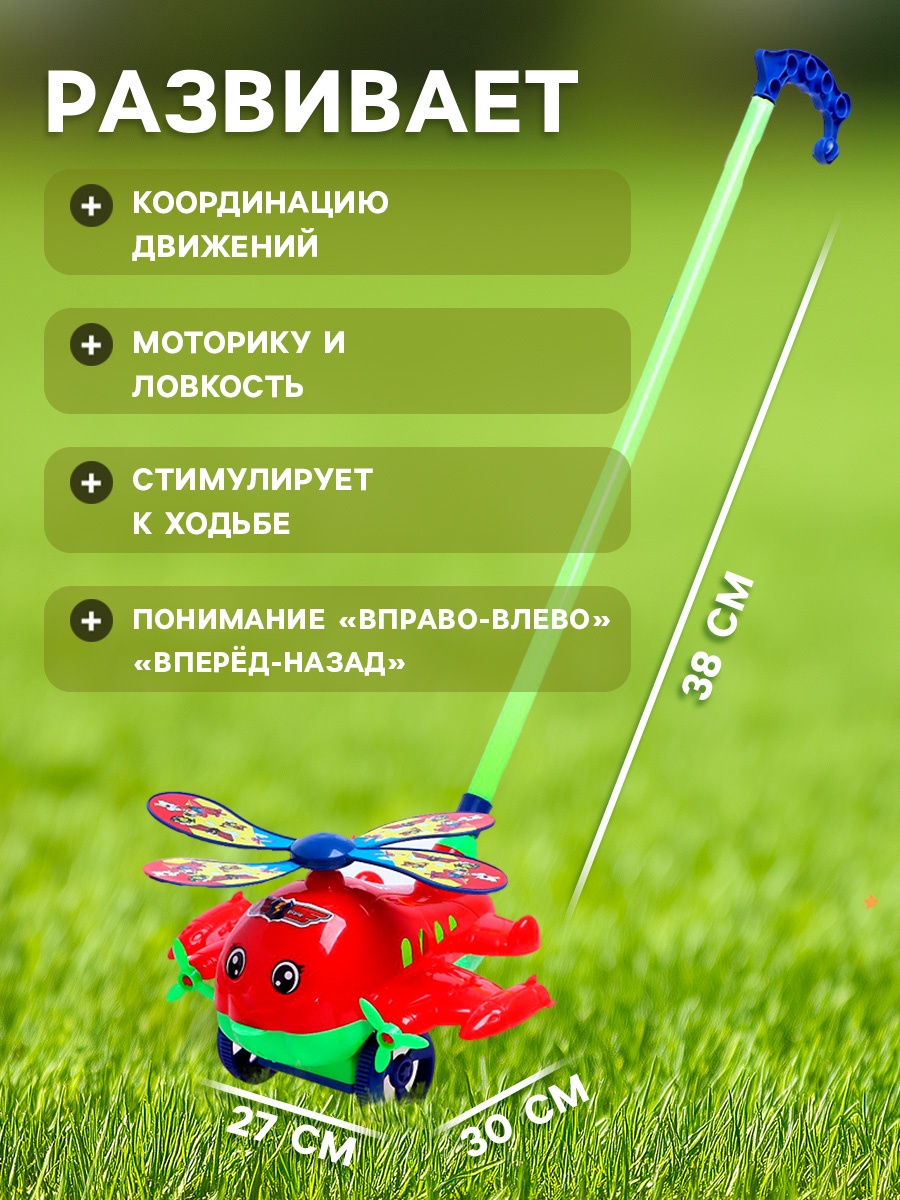 Игрушка Sima-Land каталка - фото 2