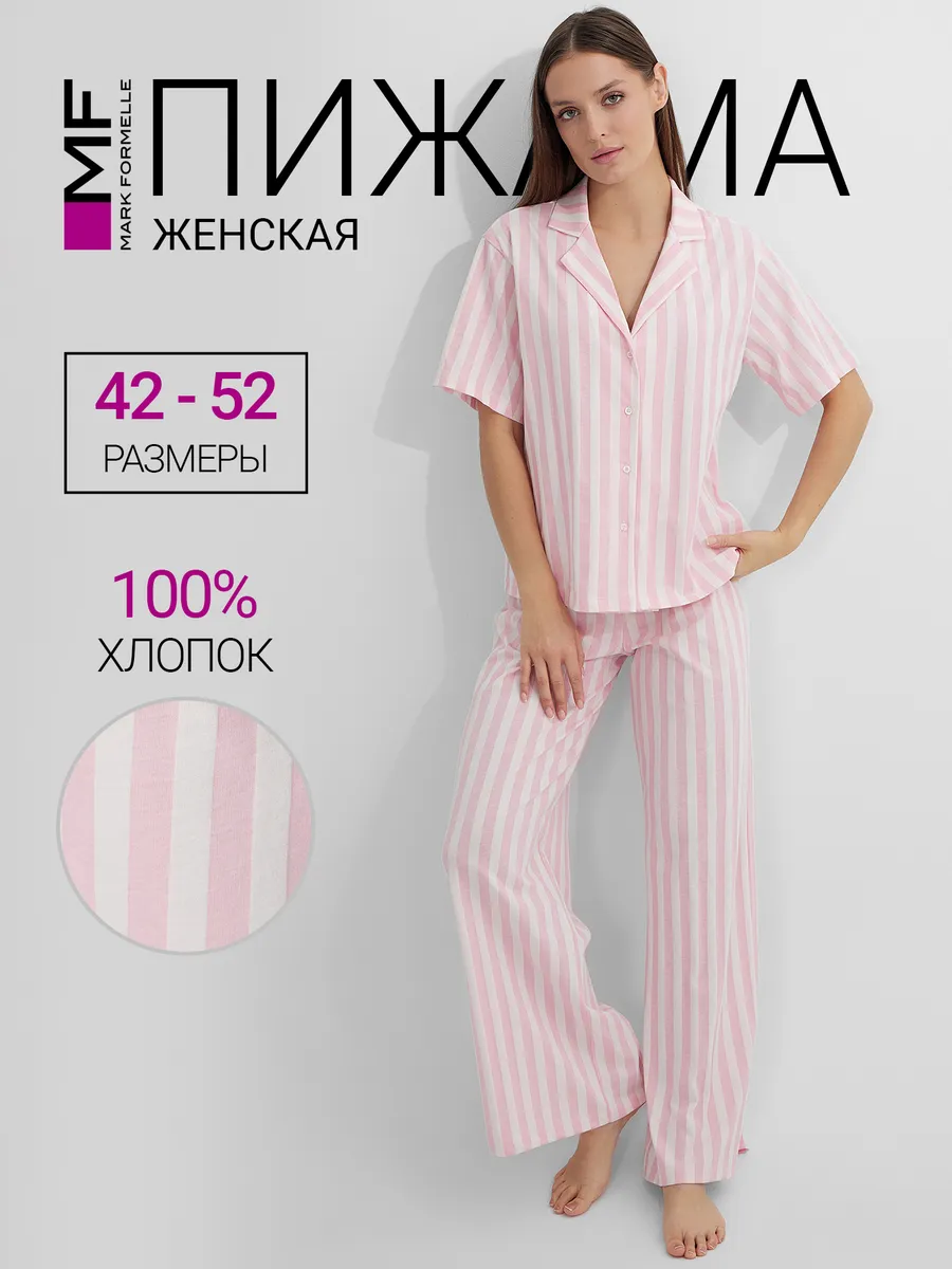 Пижама Mark Formelle (Марк Формэль) 592554/розовая полоска - фото 2