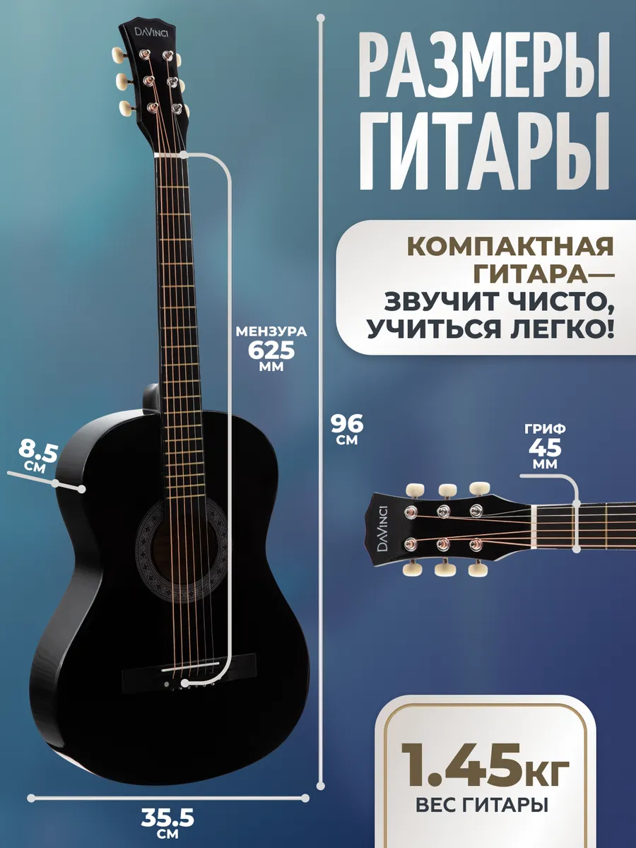 Игрушка музыкальная DaVinci гитара - фото 3
