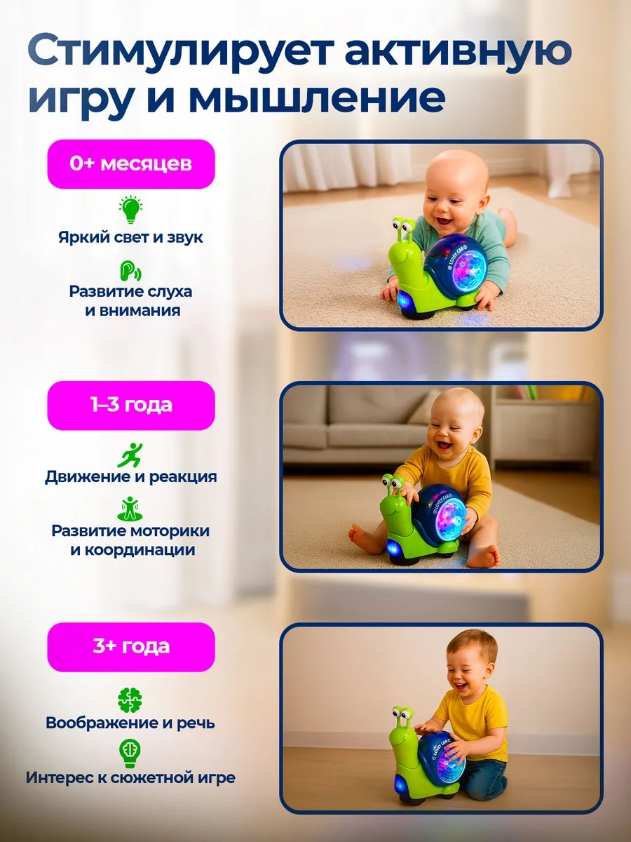 Игрушка проектор CreoPlay Улитка - фото 8