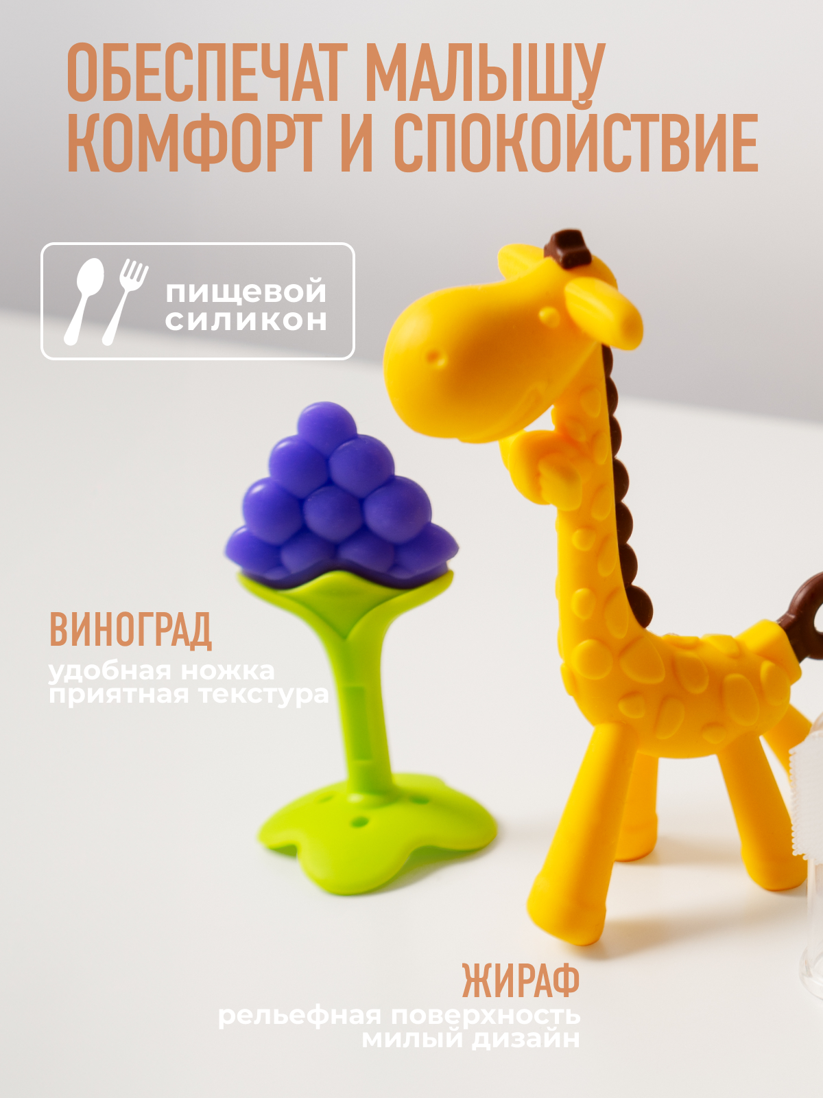 Набор Mamagoods Fruity friends - фото 7