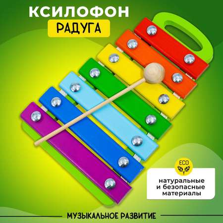 Игрушка музыкальная Alatoys ксилофон в ассортименте