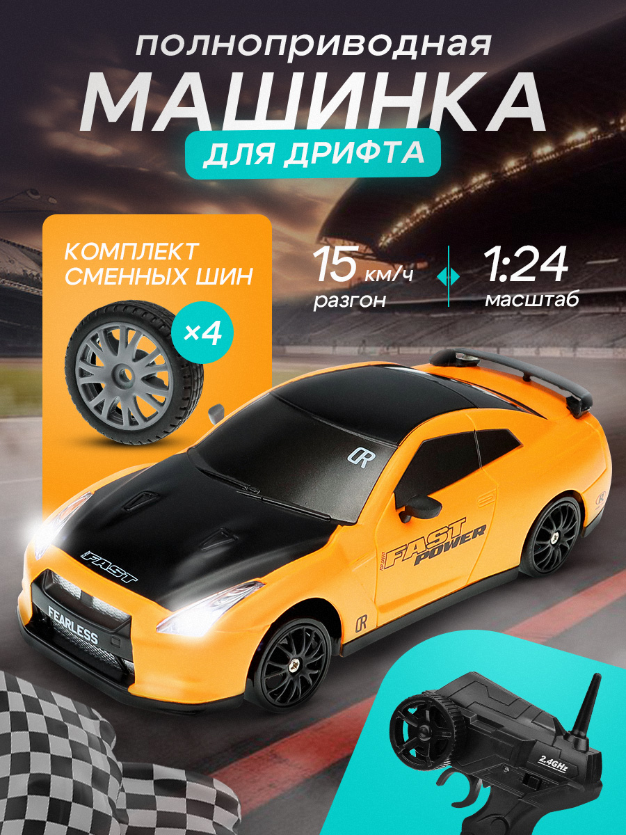 Автомобиль РУ Рыжий кот - фото 2