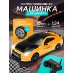 Автомобиль РУ Рыжий кот