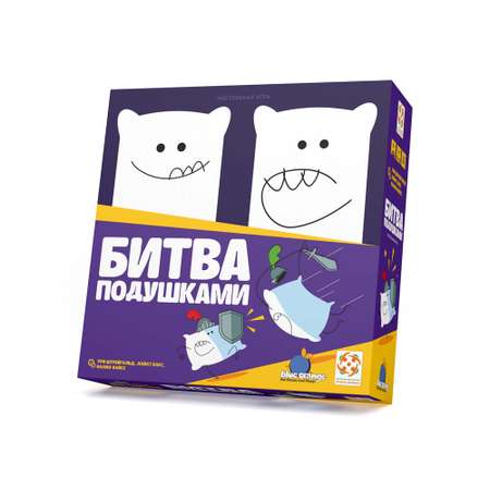 Настольная игра Стиль Жизни Битва подушками