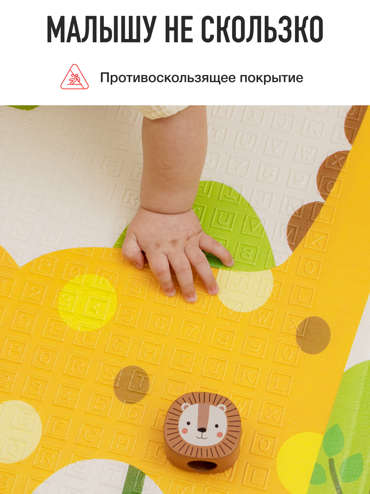 Детский складной коврик Mamagoods Жирафы и зверята 150 x 200 см 1 шт. - фото 9