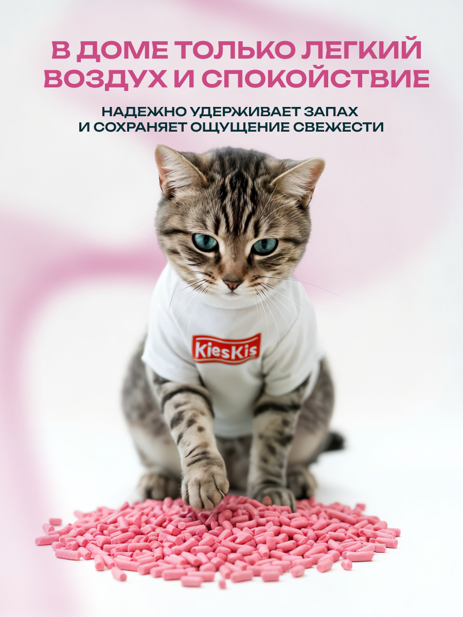 Наполнитель KiesKis Тофу Lotus 13.2 л комкующийся - фото 4