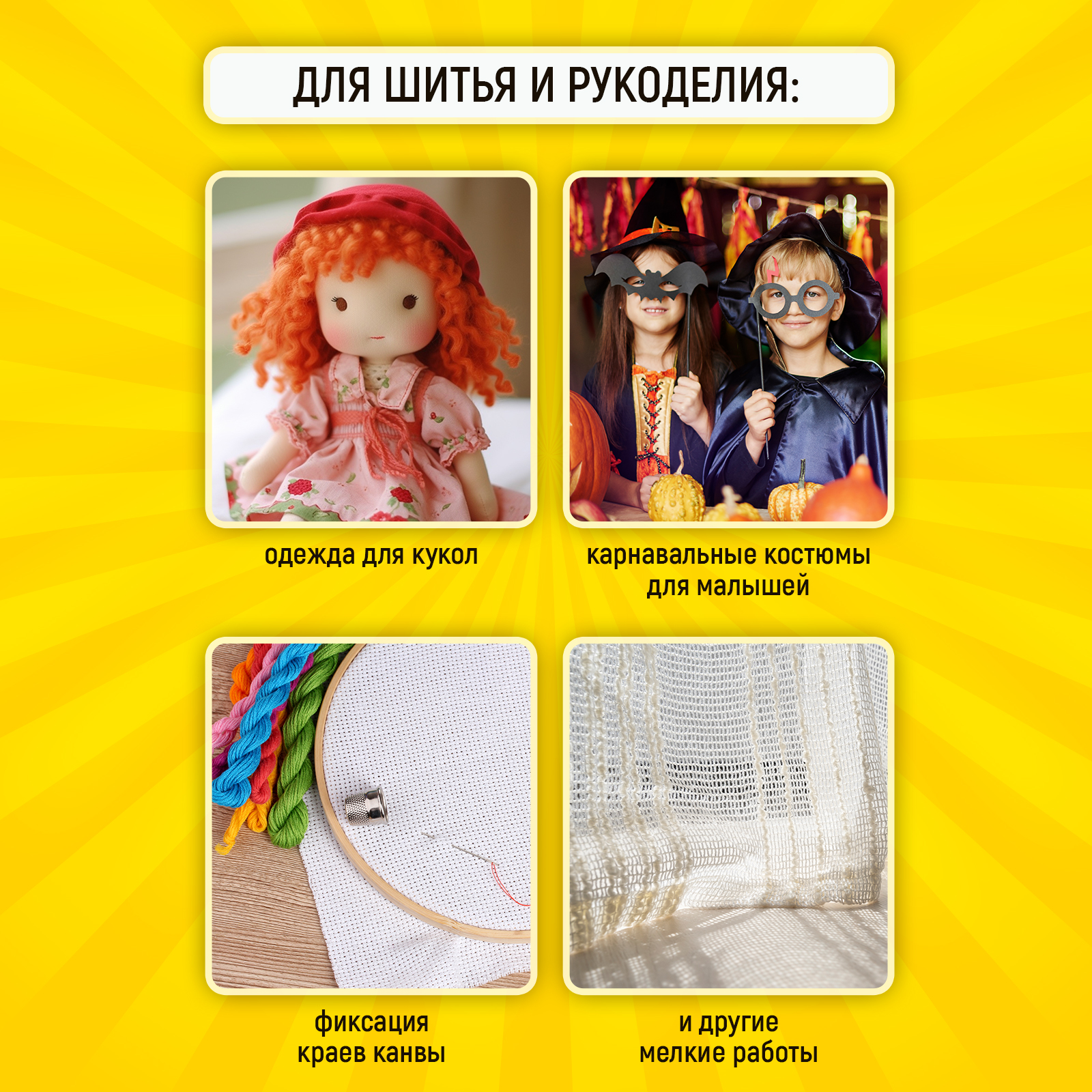 Клей бытовой WALNUT 50 г 1 шт. - фото 3