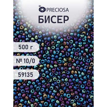 Набор для творчества Preciosa бисер чешский 10/0 500г 59135