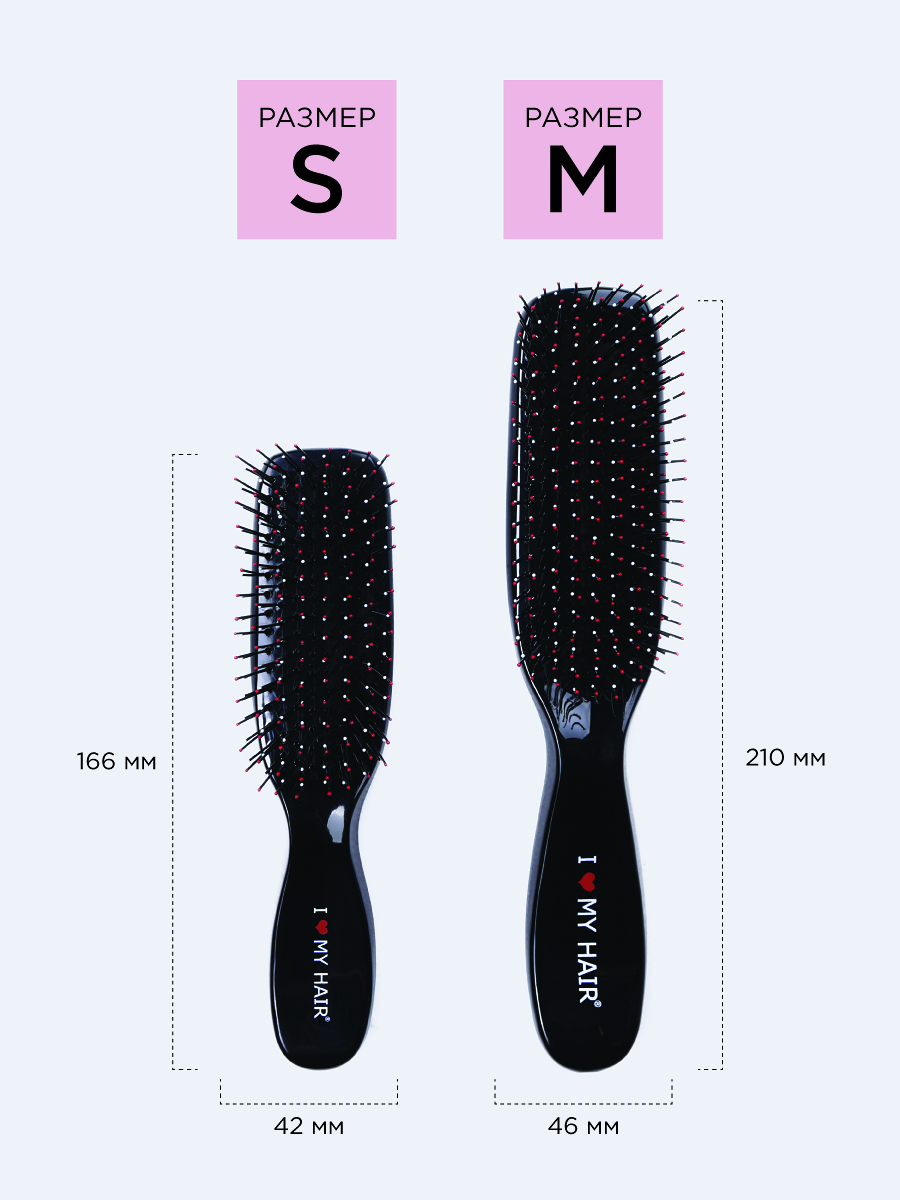 Массажная расческа I LOVE MY HAIR - фото 6