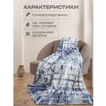 Покрывало Happy Family кантата 150х200