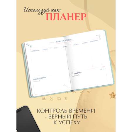 Блокнот Проф-Пресс скетчбук Gatto Rosso комплект из 2 шт по 80 л. А5. Таинственность+чувственность