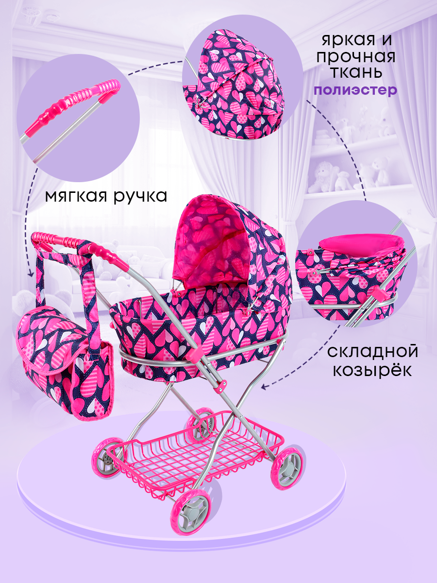 Коляска 2 в 1 для кукол MELOBO 9325-D - фото 5