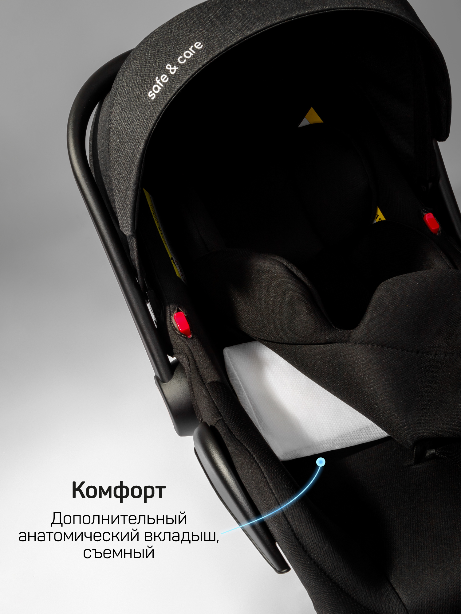 Автокресло Amarobaby Motus 0 (0 -13 кг) черный - фото 9