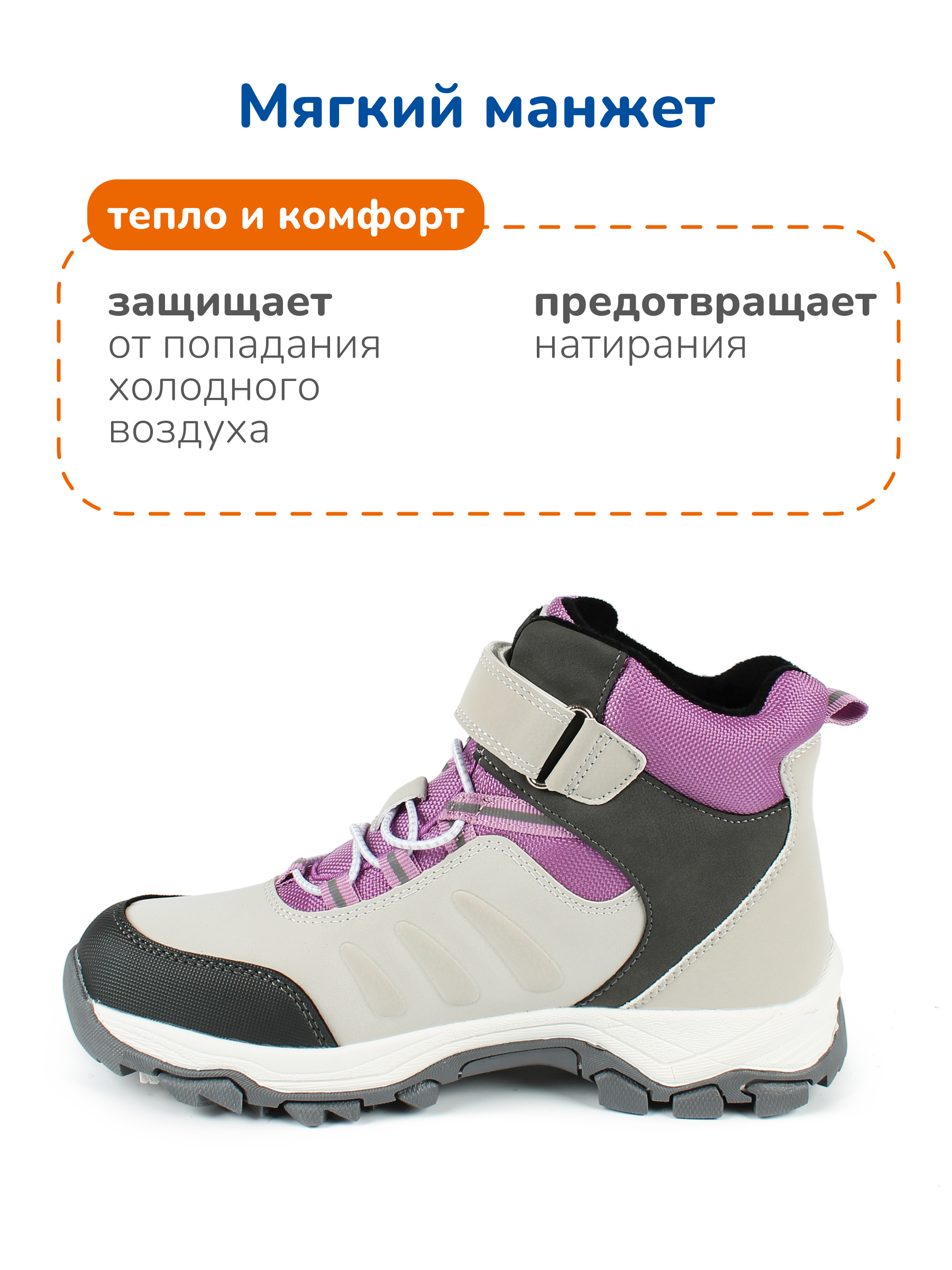 Ботинки Antilopa AL 16100 - фото 7