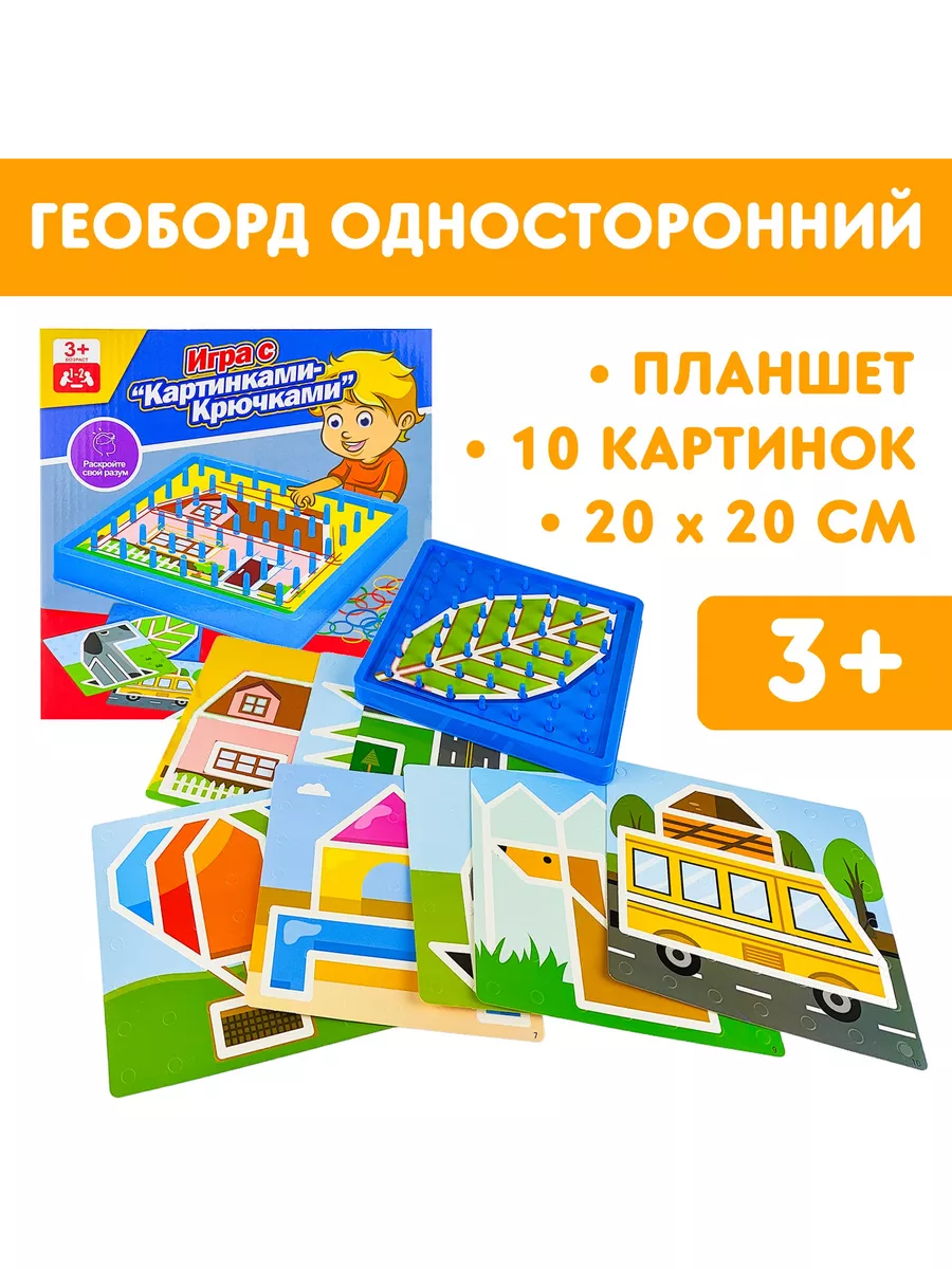 Настольная игра CJ Toys - фото 1