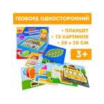 Настольная игра CJ Toys