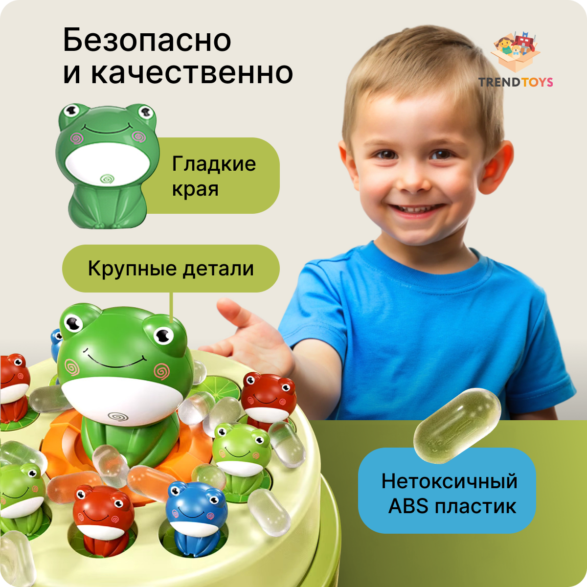 Настольная игра TrendToys Поймай лягушку - фото 6