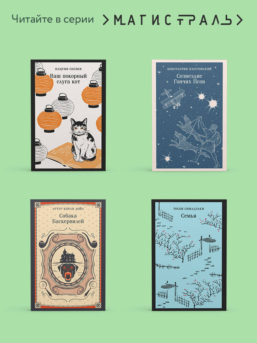 Книга Эксмо Беовульф - фото 6