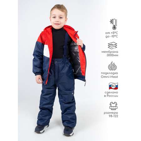 Куртка и брюки LEO