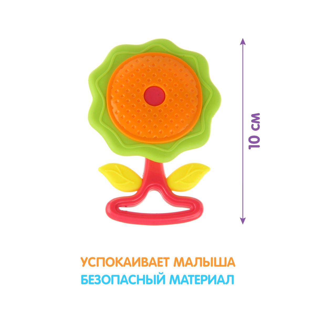 Игрушка УТИ ПУТИ погремушка - фото 3