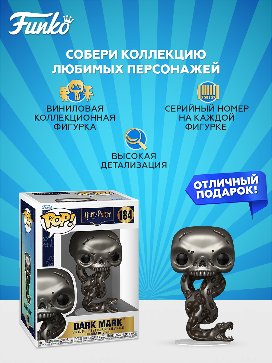 Фигурка Funko - фото 2