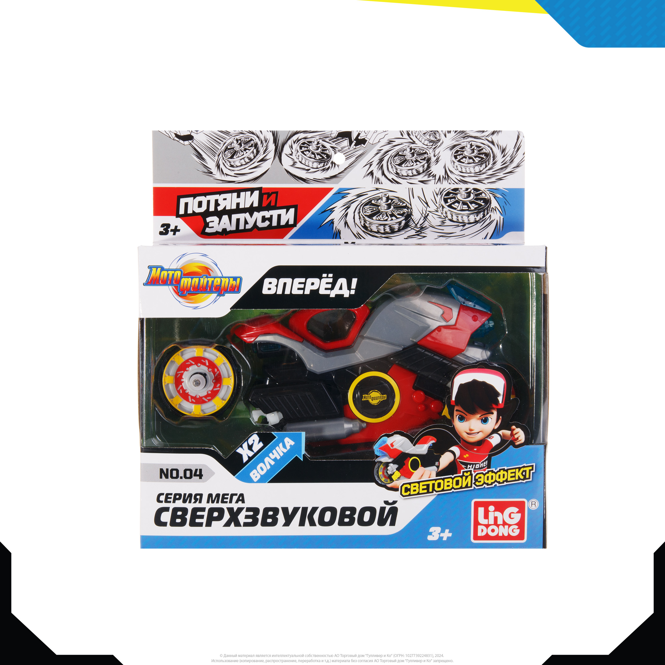 Мотоцикл Moto Fighters MT0205 - фото 12