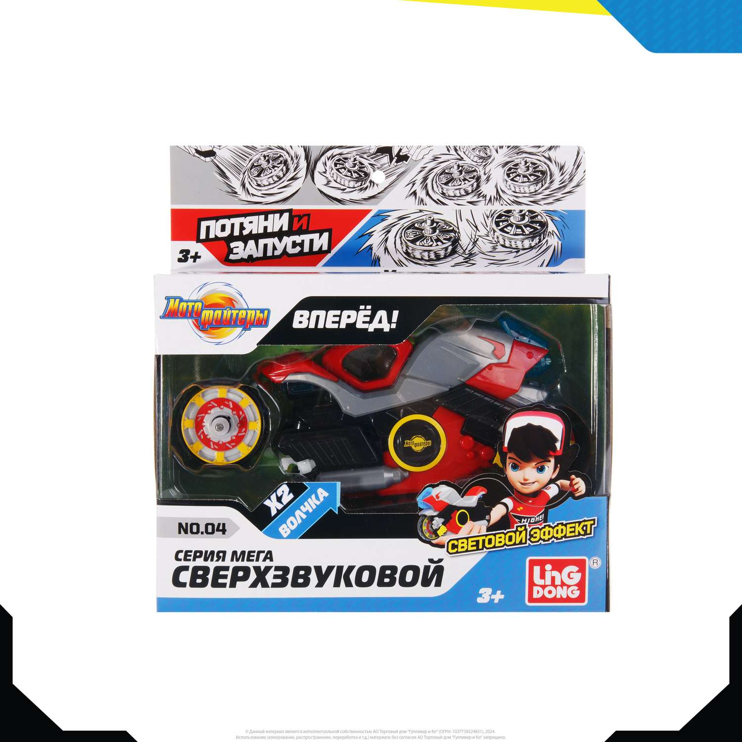 Мотоцикл Moto Fighters MT0205 - фото 12