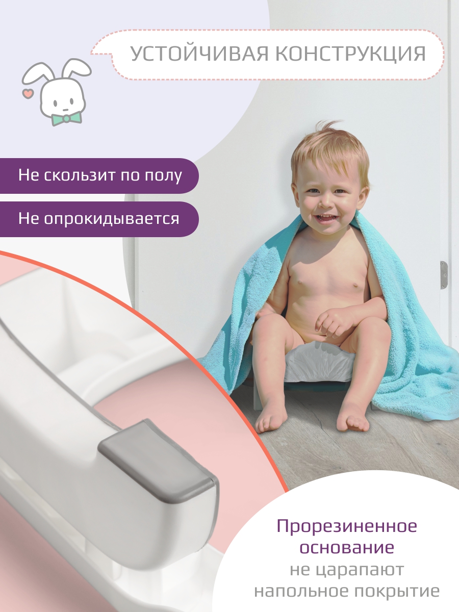 Накладка на унитаз KidWick Square Дорожный белый - фото 10