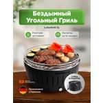 Гриль LotusGrill Classic Hybrid 34 см темно-синий