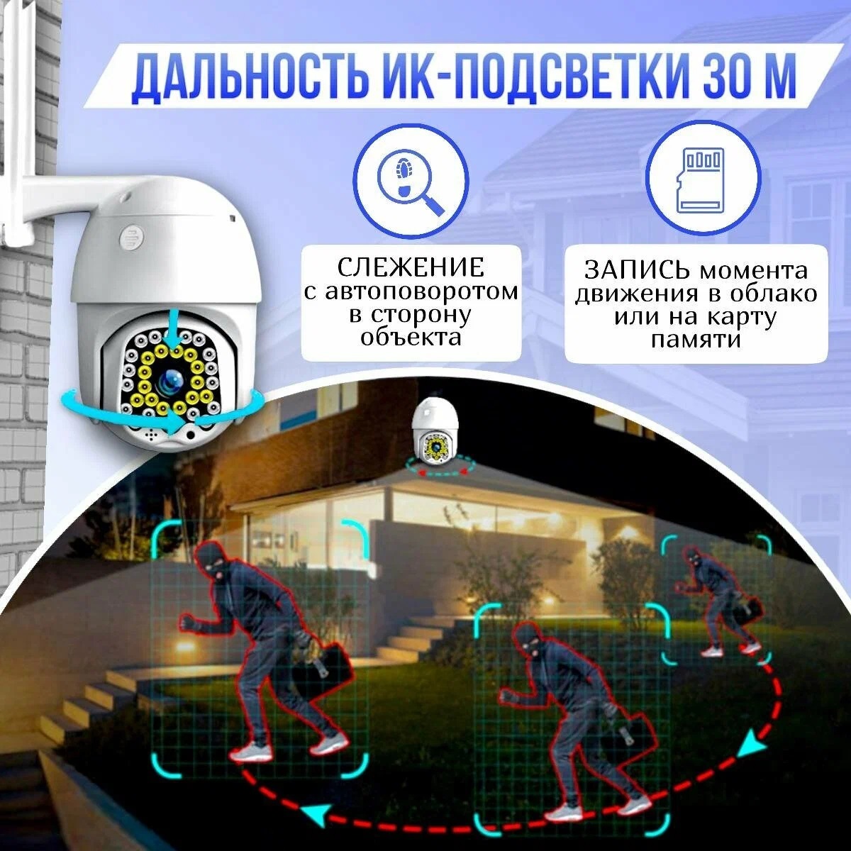 Камера видеонаблюдения Wi-Fi CASTLELADY поворотная с динамиком 8MP-4G - фото 8