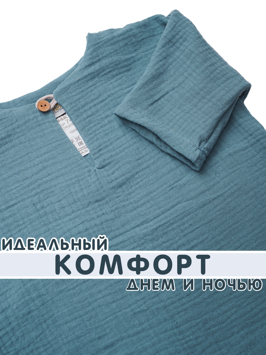 Комплект СОННЫЙ ГНОМИК К4020/13 - фото 10