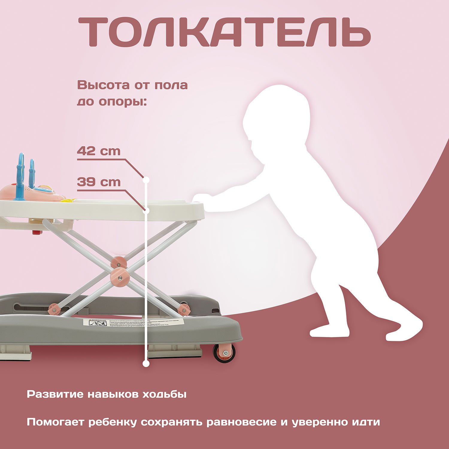 Ходунки Nuovita Avvio розовый - фото 5
