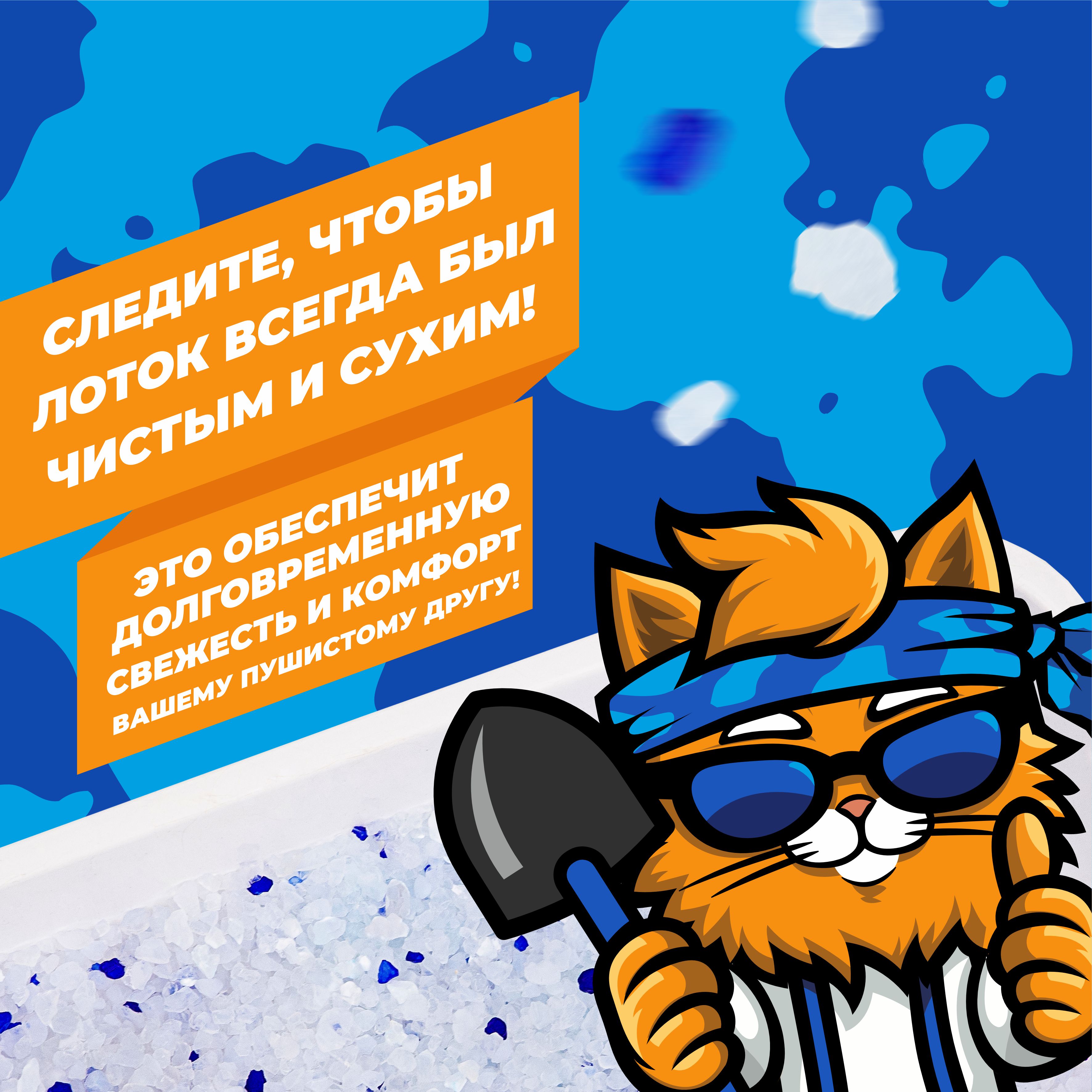 Наполнитель Ерошка Силикагель 15.2 л 6 кг силикагелевый - фото 5