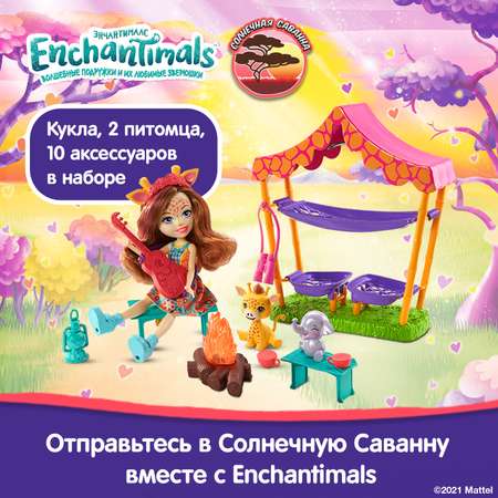Кукла модельная Enchantimals