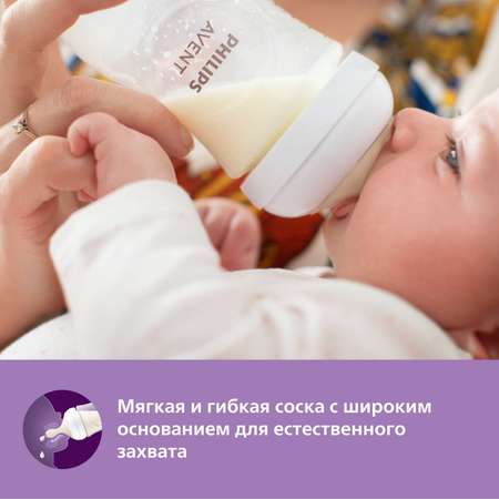 Соска Philips Avent Natural силикон (средний поток) 3 шт.