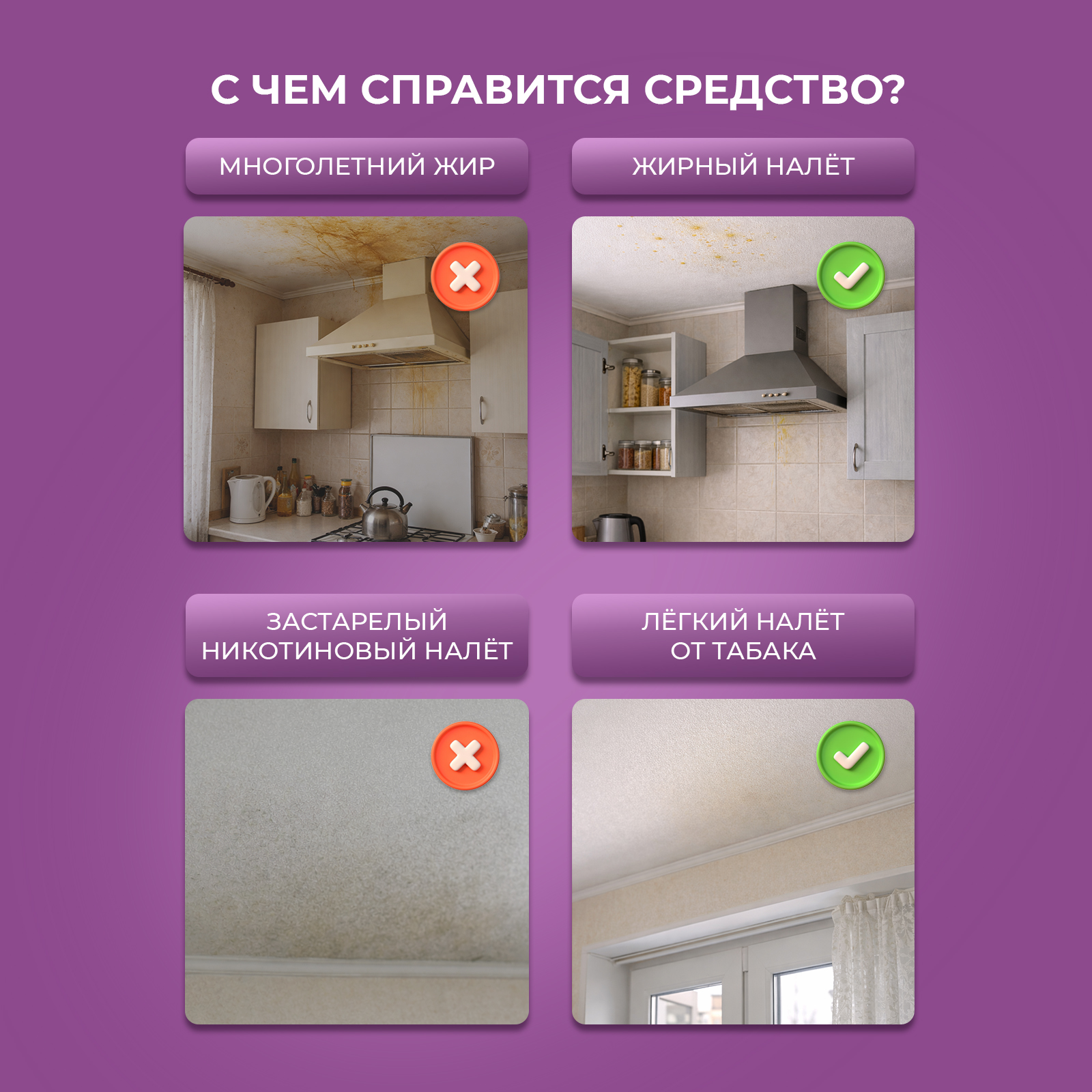 Чистящее средство Ou!borka 500 мл для натяжных потолков 1 упак. - фото 5