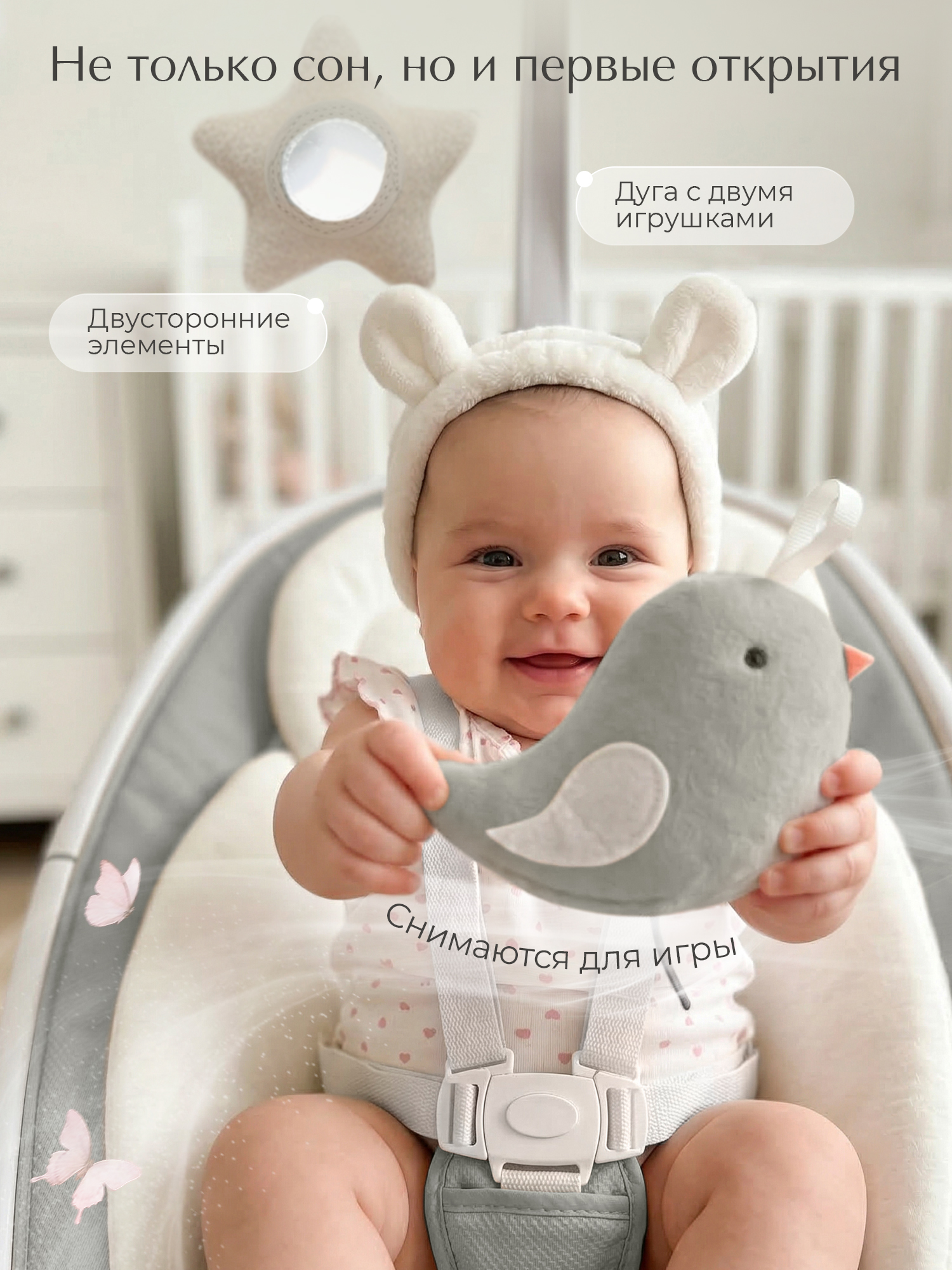 Качели Sweet Baby Elisa серый - фото 9