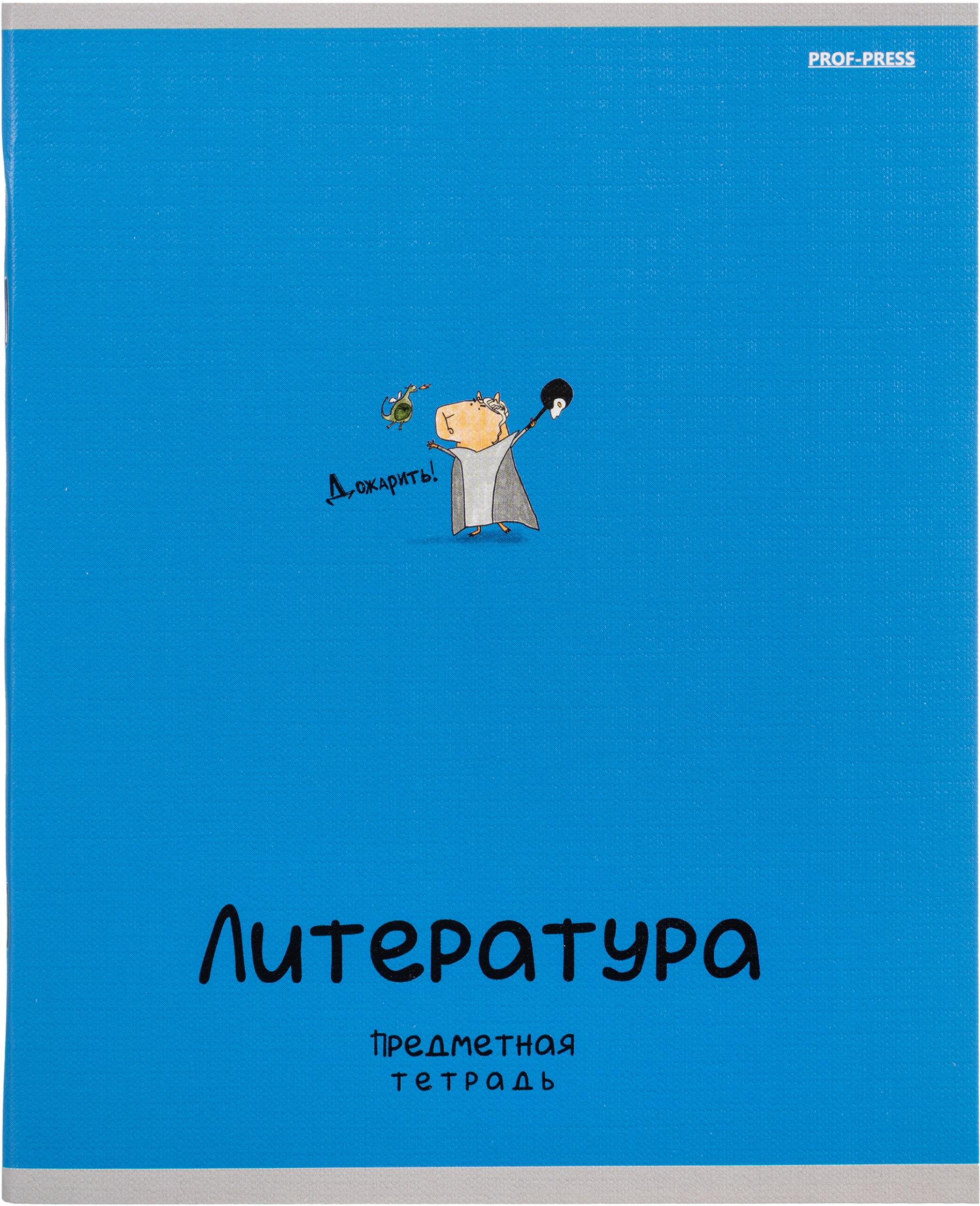 Тетрадь Проф-Пресс клетка - фото 11