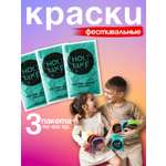 Аквагрим Holi Like Холи фестивальные краски 1 цв.
