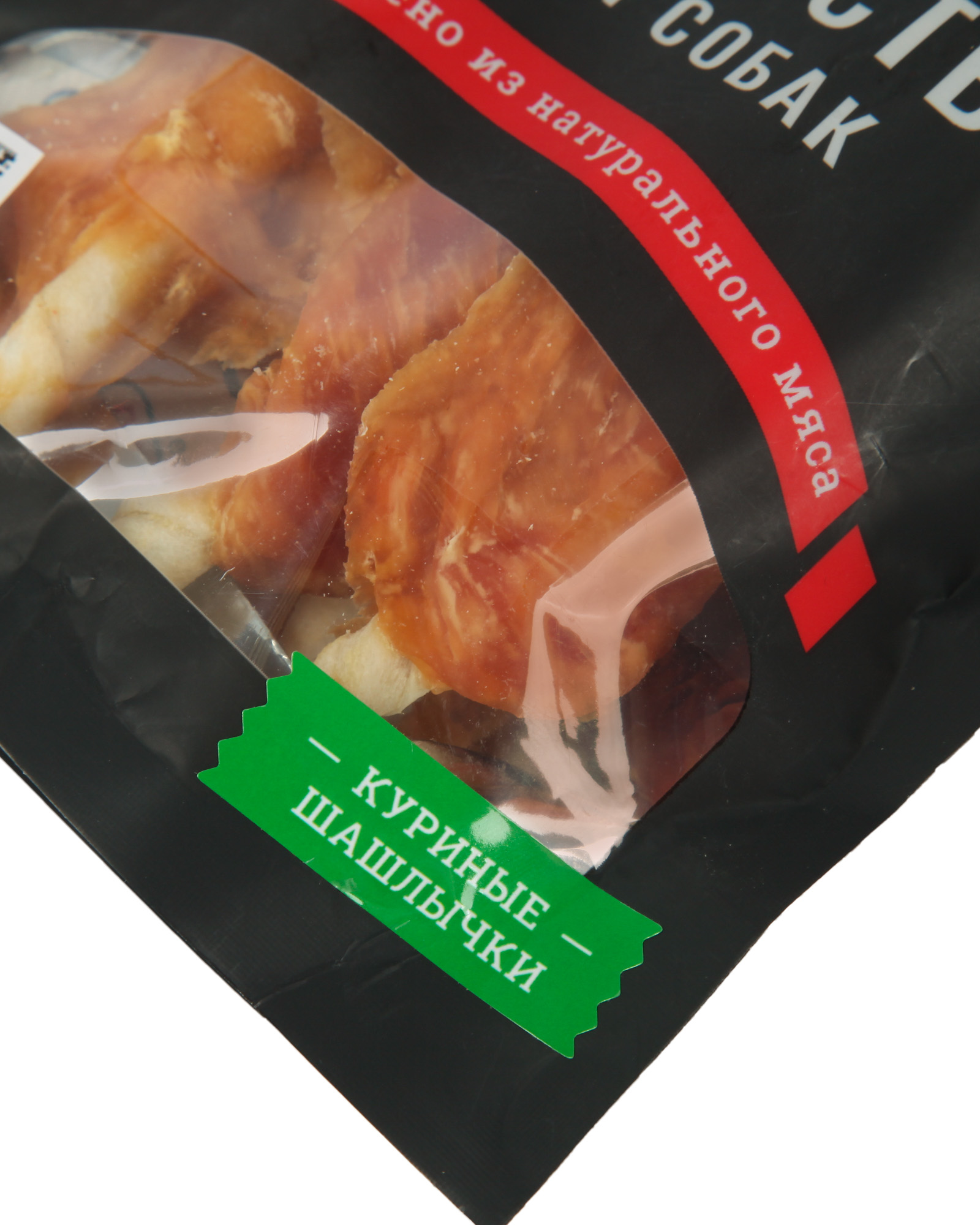 Лакомство для собак LIGHT BITES 90г куриные шашлычки - фото 4