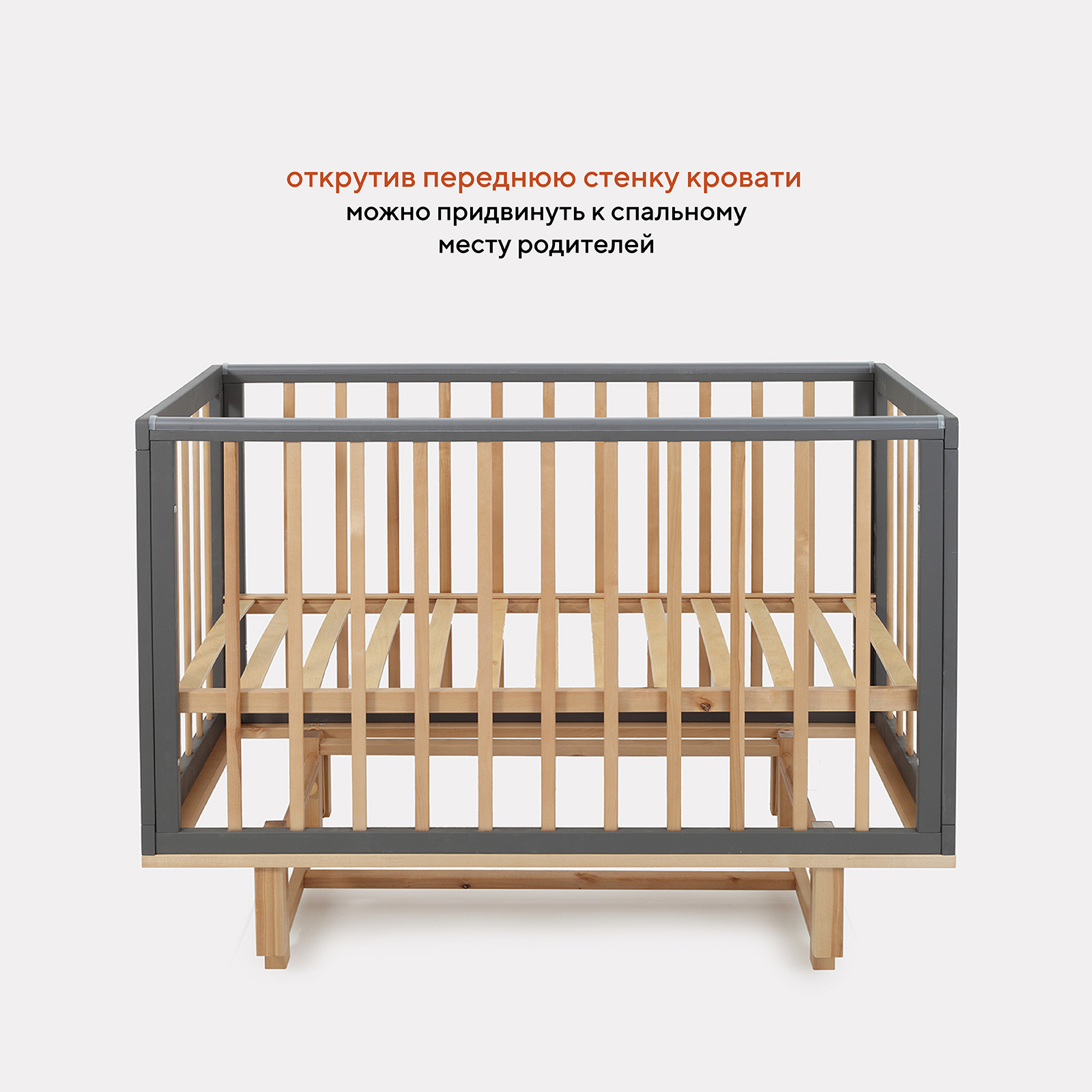 Детская кроватка MOWbaby прямоугольная, продольный маятник (серый) - фото 5