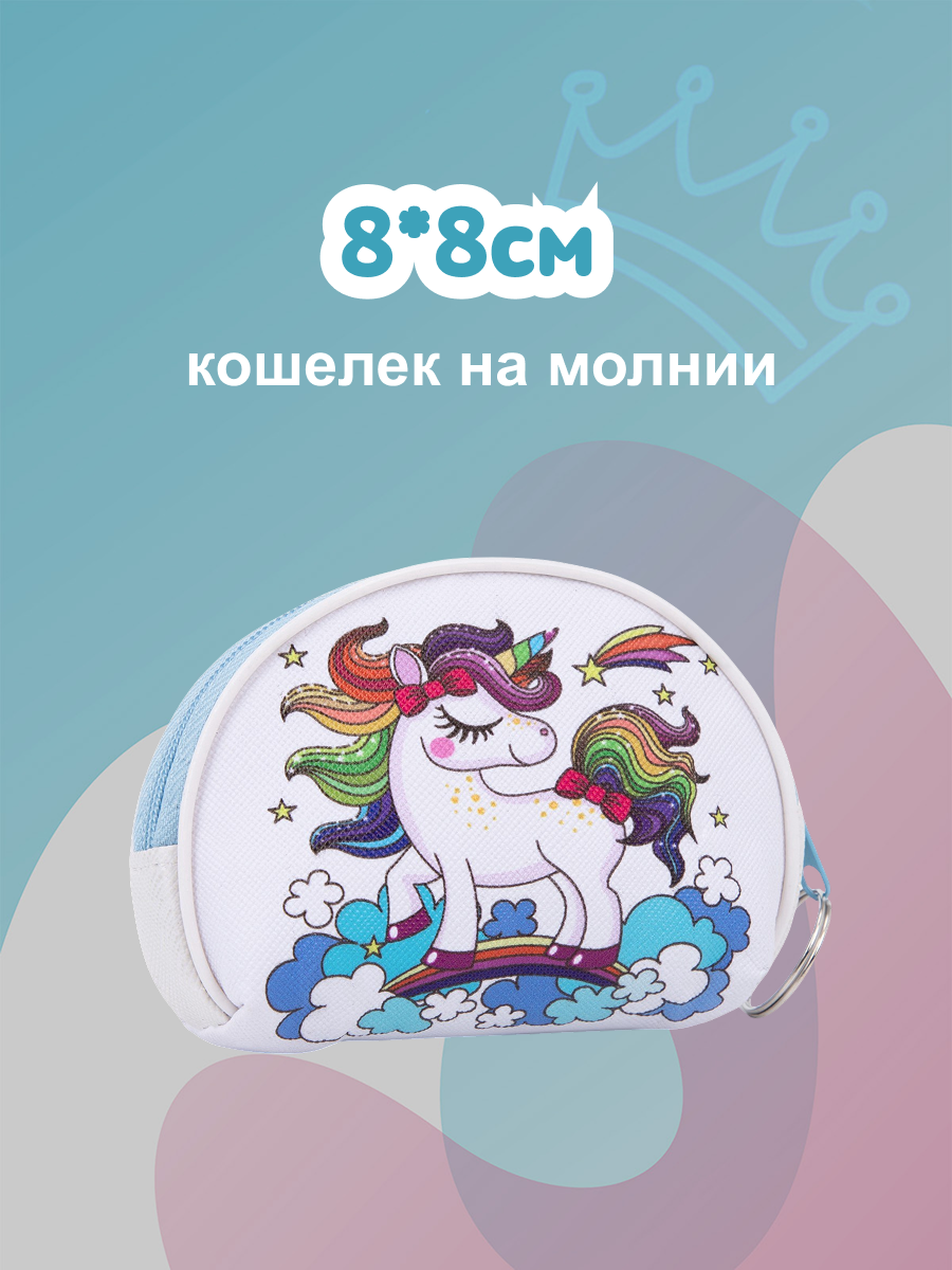 Набор канцелярский Отличник в рюкзачке 17 предм. - фото 6