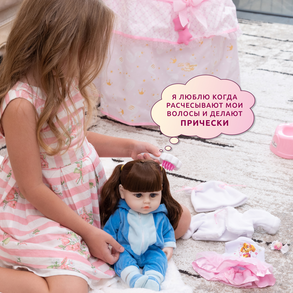 Кукла пупс QA BABY 3811 - фото 7