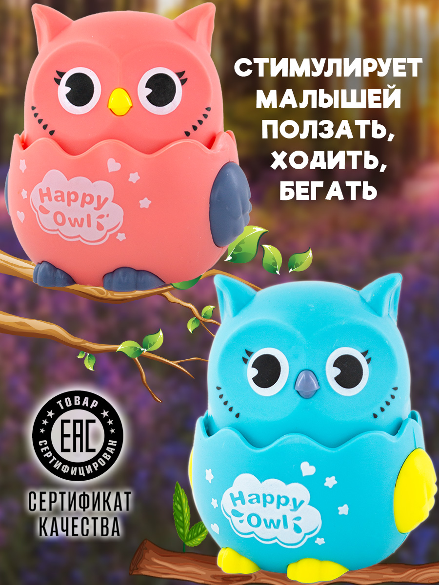 Игрушка TIPTOPOLIS каталка Совушки - фото 2