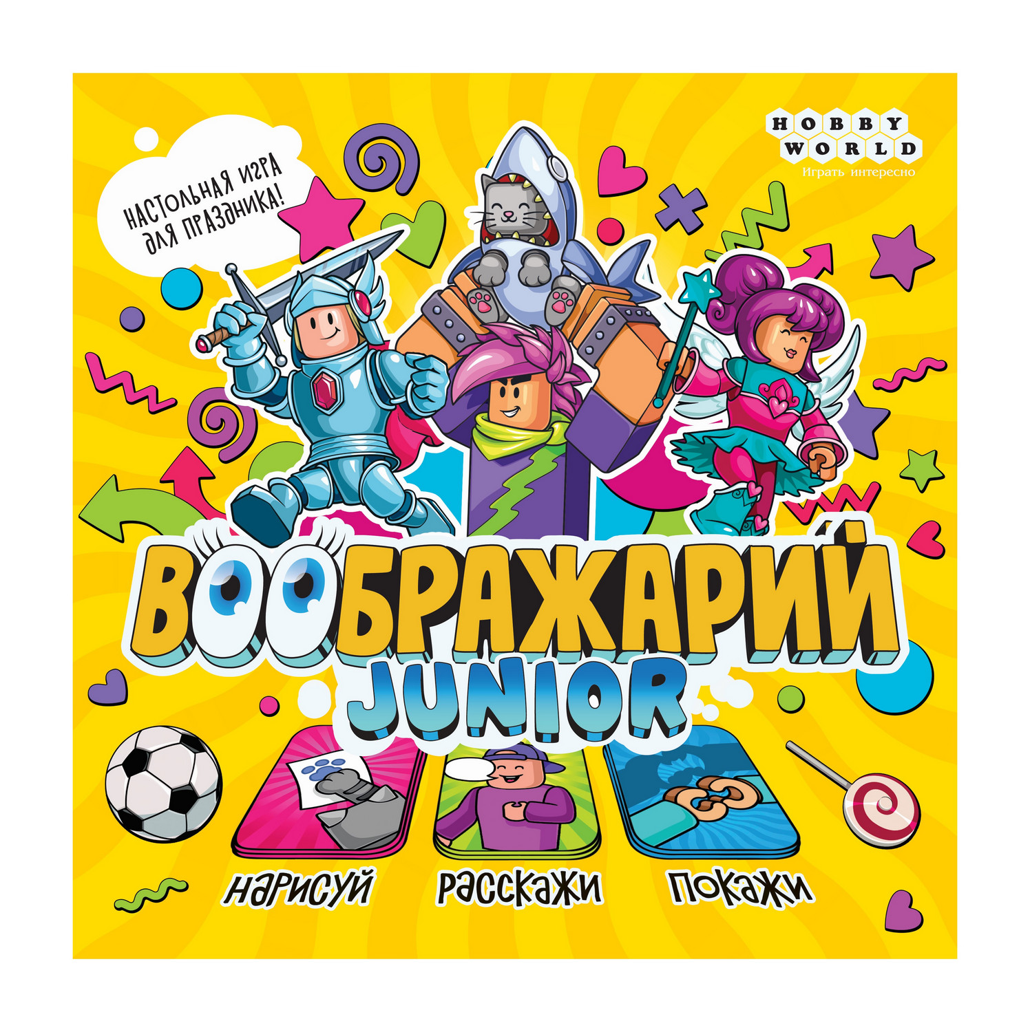 Настольная игра Hobby World Воображарий Junior - фото 1